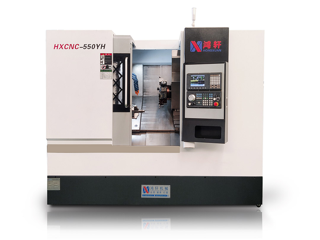 550YH動力刀塔數(shù)控車銑復(fù)合機床